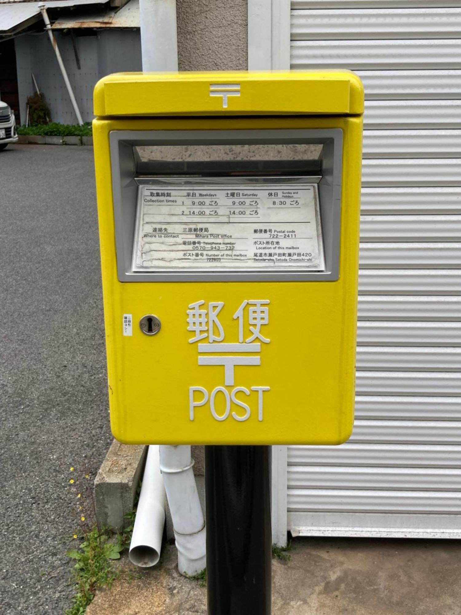 Cycle Guest House Shiokaze Setoda Exterior foto